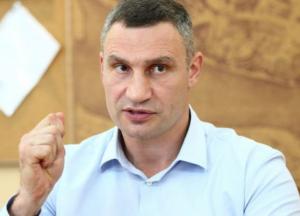 Кличко поставили условие, при котором он сможет остаться главой КГГА