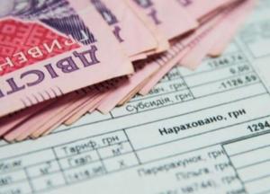 В Минсоцполитики назвали расходы на 50 тысяч гривен, которые не повлияют на субсидию
