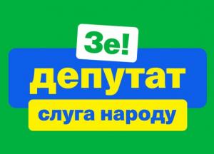 В "Слуге народа" выбрали замену Яременко на должности главы комитета внешней политики