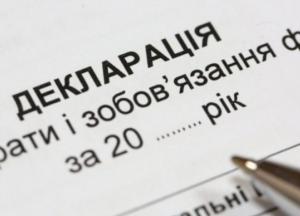 В НАПК начали проверку деклараций председателя СБУ и его заместителей