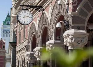 Нацбанк повысил учетную ставку