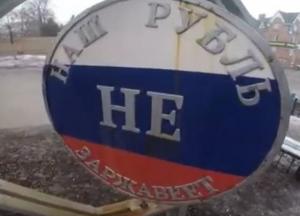 В России памятник рублю, который не ржавеет, покрылся ржавчиной