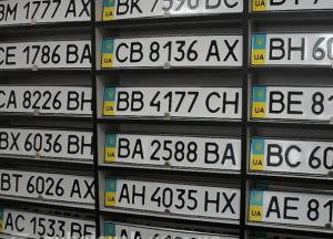 Автомобільні номера України: Розшифровка та коди по областях