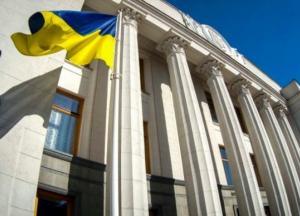 Рада изменила границы 11 украинских городов
