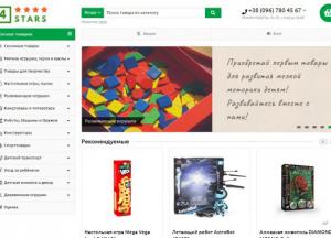 Покупка стиральной машины с помощью торговой площадки TASMARKET: особенности совершения безопасной сделки