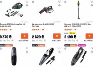 Автопилосос — надійний помічник для ідеальної чистоти у вашому авто