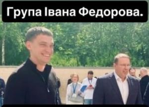 Юрій Ніколов заявив про кримінальні провадження щодо групи Івана Федорова