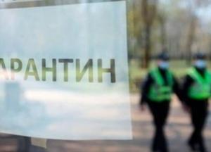 В Днепре на два месяца продлили жесткий карантин