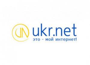 В работе Ukr.net случился глобальны сбой 