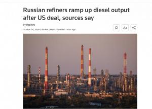 Росія нарощує виробництво дизелю на тлі домовленостей зі США та послаблення санкцій