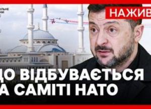 Саміт НАТО в Анкарі: Україна прагне отримати ракети Patriot, Трамп розмірковує про мир