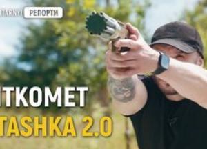 Ptashka Drones представили оновлений "Сіткомет" та інноваційний детектор дронів для ЗСУ