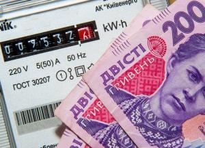 В Украине подорожает электроэнергия 