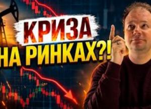 Прогноз валютних курсів: Євро може здивувати більше за Долар, ціни на нафту залишаться високими