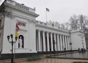 Хищение на 131 млн грн: чиновникам Одесской мэрии сообщили о подозрении