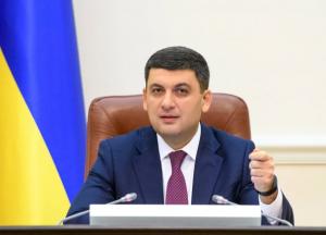 Гройсман поручил найти деньги для проведения военного парада на День Независимости