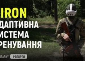 VIRON: Революційна платформа доповненої реальності для тренування бійців ЗСУ