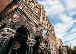 Курсы валют на 20 сентября: гривна не сдает позиции