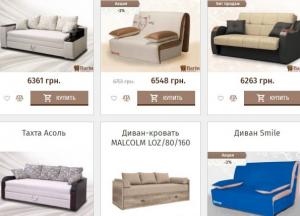 Какими бывают диваны и как выбрать подходящий