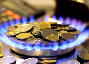 Нафтогаз снизил цены на газ для населения на октябрь