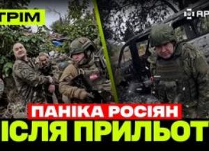 ЗСУ завдають ударів: Російські колони знищують дронами, вибухи на заводах та нафтобазах