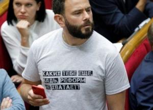 Дубинский подал заявление в САП на своих коллег по фракции