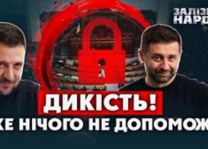 Верховна Рада України йде на 26-денну перерву, попри фінансову кризу та підготовку до опалювального сезону