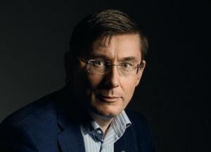 Заявления Луценко по Чаусу вредят интересам государства, - социолог