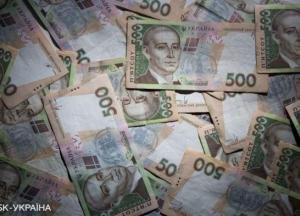 В Украине могут ограничить зарплату чиновникам органов госвласти