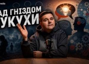 Війна в Україні: як повномасштабне вторгнення вплинуло на ментальне здоров'я українців