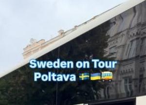 Посольство Швеції провело зустріч у Полтаві в рамках туру Sweden on Tour