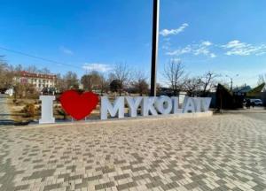 В Николаеве вводят спецпропуска для проезда в общественном транспорте