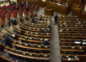 К фракции Порошенко присоединились два депутата