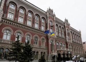 Нацбанк ввел новые банкноты