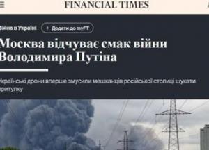 Атаки на Москву: нова реальність, зміцнення Кремля та вікно можливостей