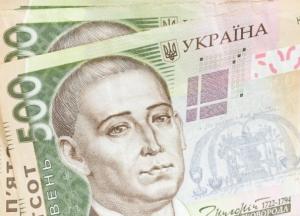 Минимальную помощь по безработице повысили до 1000 грн