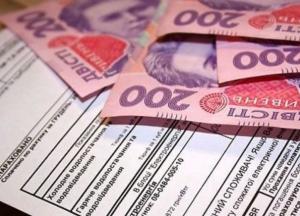 Лишение субсидии: в каком случае украинцев могут оставить без денег