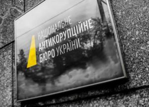 НАБУ проводит обыски у чиновников Укрзализныци