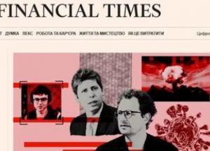 Financial Times: Гонка ШІ може призвести до вимирання людства вже в найближчі роки
