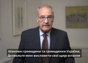 Президент Швейцарії привітав Україну з 35-ю річницею Незалежності та підтвердив підтримку