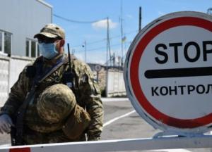 Украина расширила эмбарго на российские товары