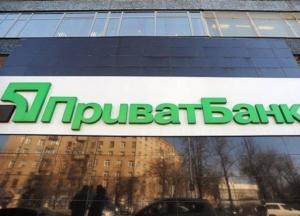 ПриватБанк уличили в обмане своих клиентов