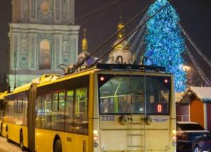 Как в Киеве будет работать общественный транспорт в новогоднюю ночь 