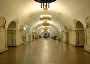 В Киеве срочно закрыли центральную станцию метро