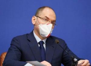 Минздрав готовит правовую базу для отслеживания заболевших COVID-19