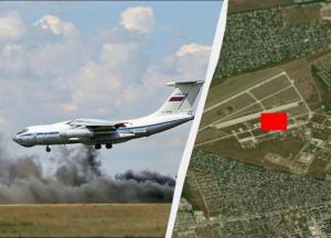 Дрони вдарили по авіабазі в Таганрозі, спалахнула пожежа на стоянці літаків (відео)