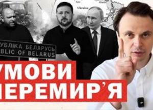 Україна озвучила умови перемир'я: атаки на російські бензовози та знищення книг у РФ