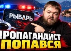 Засновника "Рибаря" затримали в Чорногорії: чим загрожує Михайлу Звінчуку?