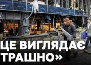 Російська атака на Київ: ТРЦ у Солом'янському районі зазнав значних пошкоджень