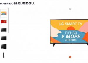 Какими особенностями обладают современные телевизоры